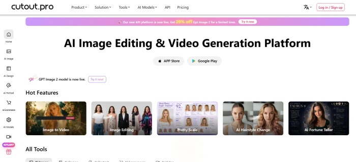 Cutout.Pro homepage showing the main dashboard with tool categories and AI feature access