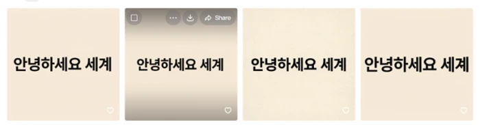 Four Ideogram results showing the Korean phrase annyeonghaseyo segye in bold black on a cream background
